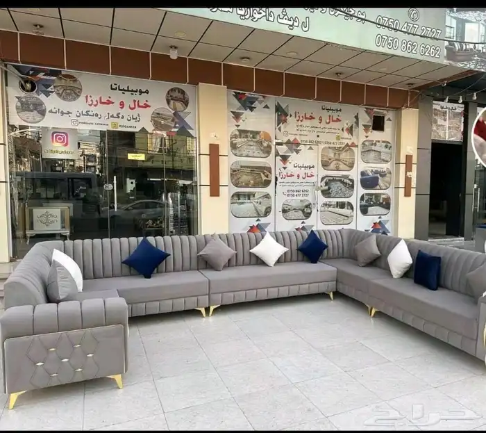 مفروشات الرياض  تفصيل جميع انواع الكنب والجلسات الارضي والس 9