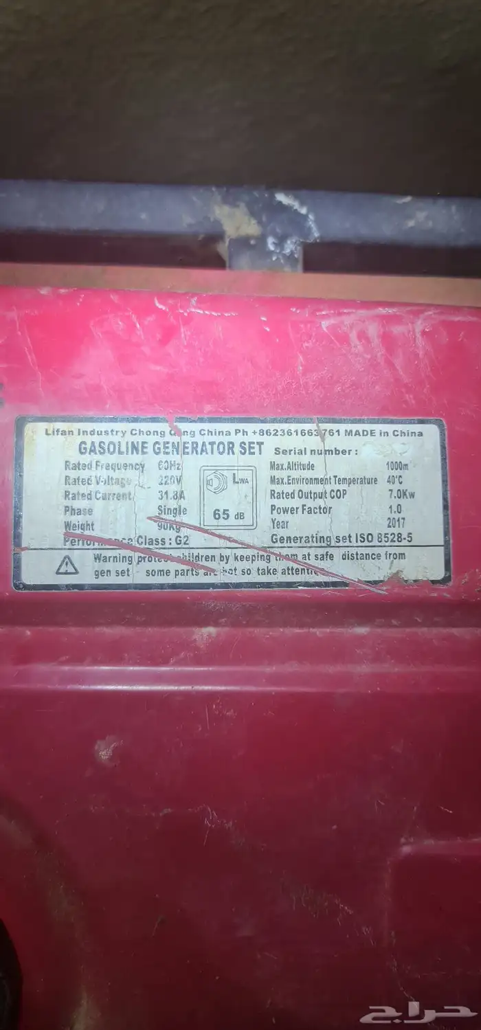 ماطور للبيع 0