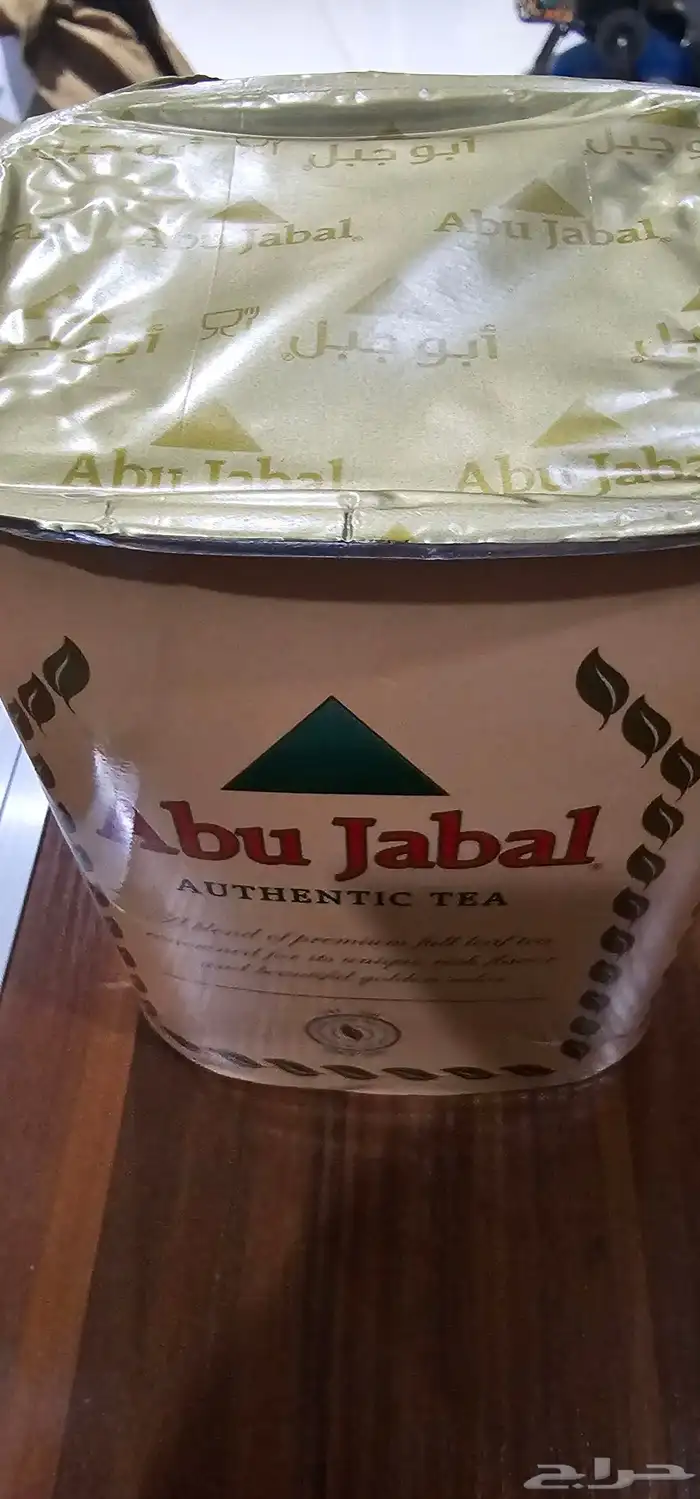 شاهي ابو جبل 2