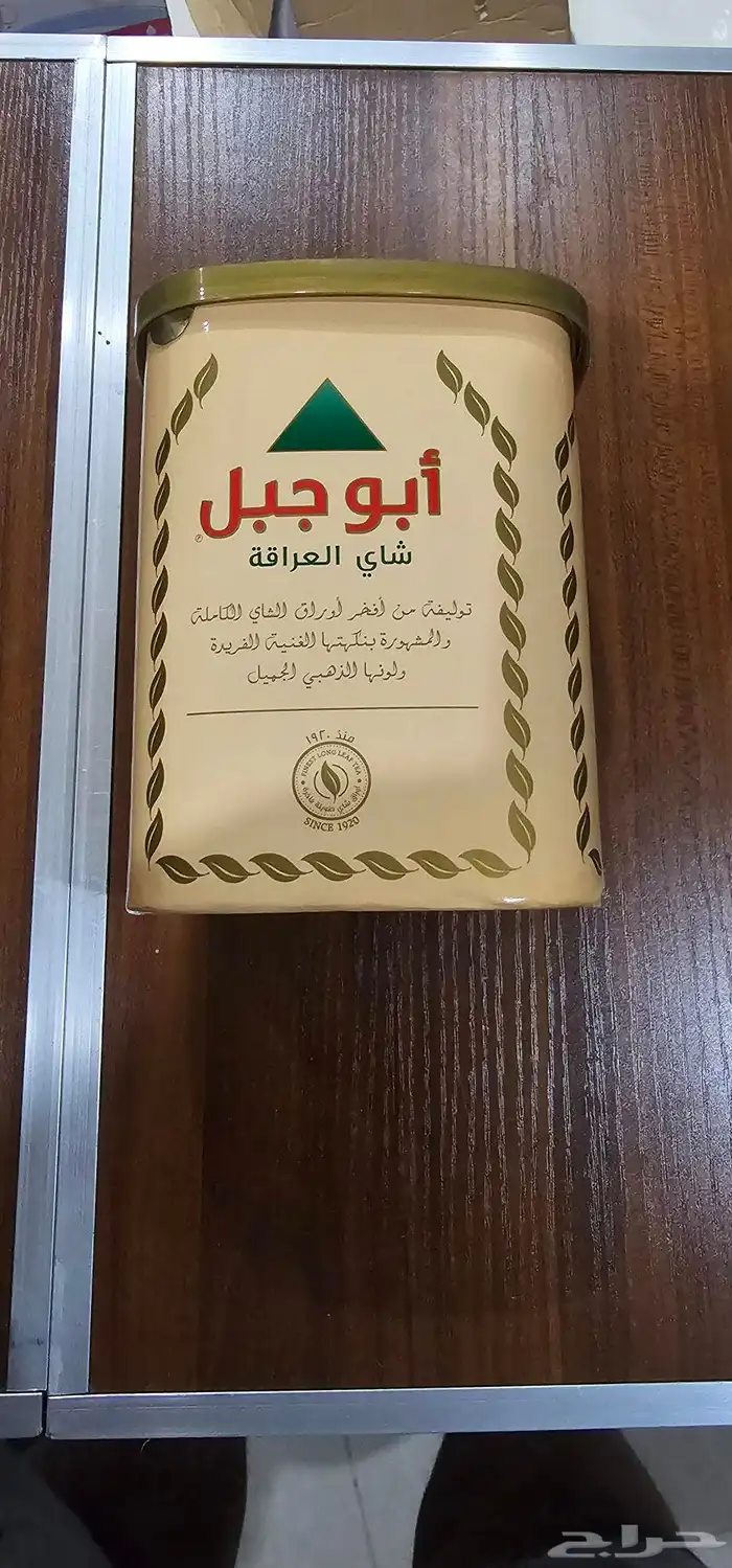 شاهي ابو جبل 0