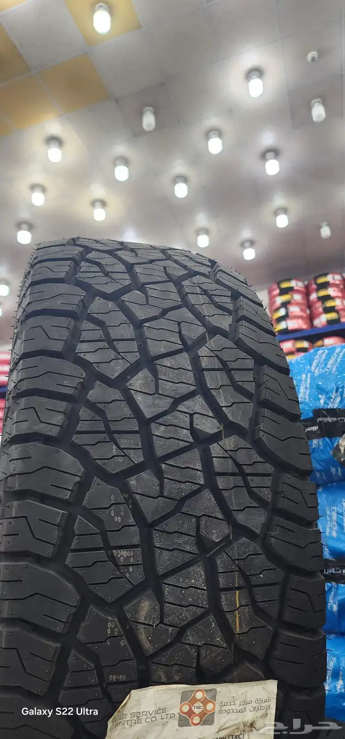 كفرات كومهو 1