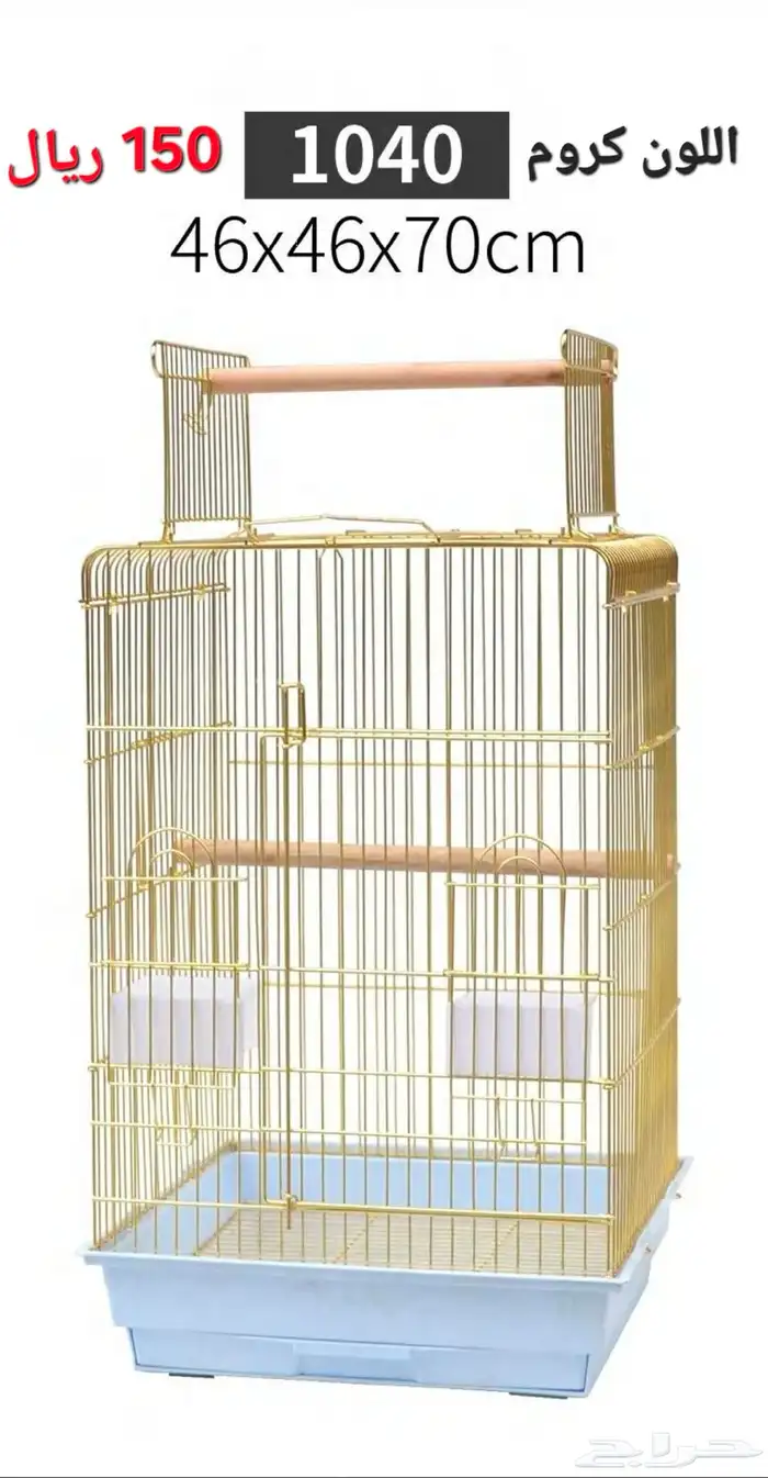اقفاص جميع الطيور عالية الجودة 13