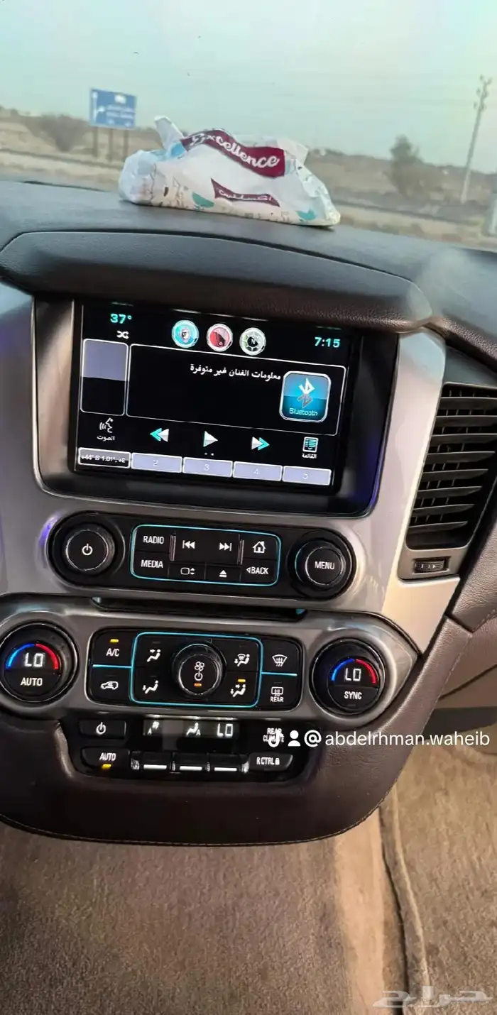 سوبر بان 2015 4