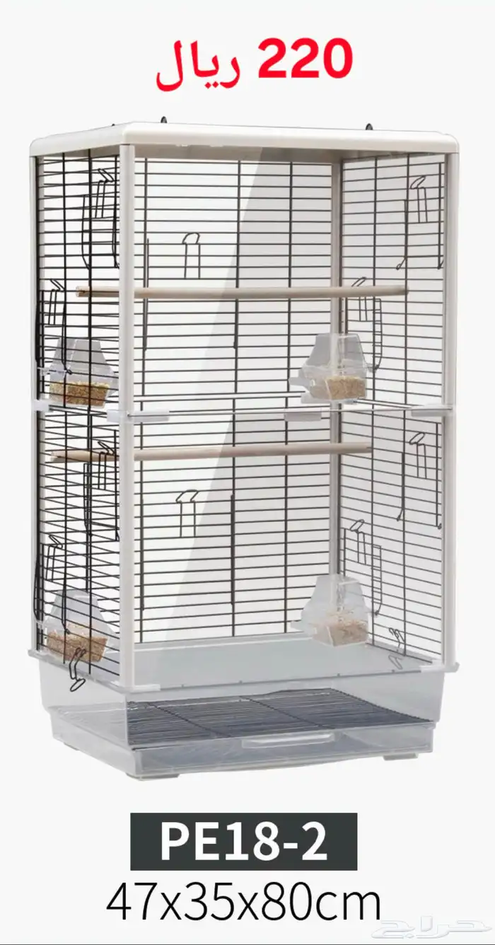 اقفاص جميع الطيور عالية الجودة 0