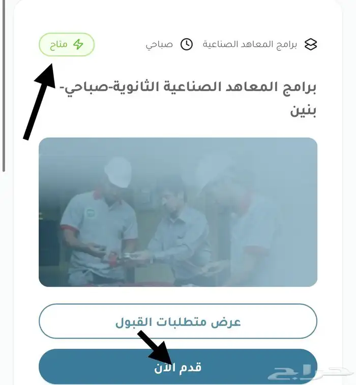 الكلية التقنية 1