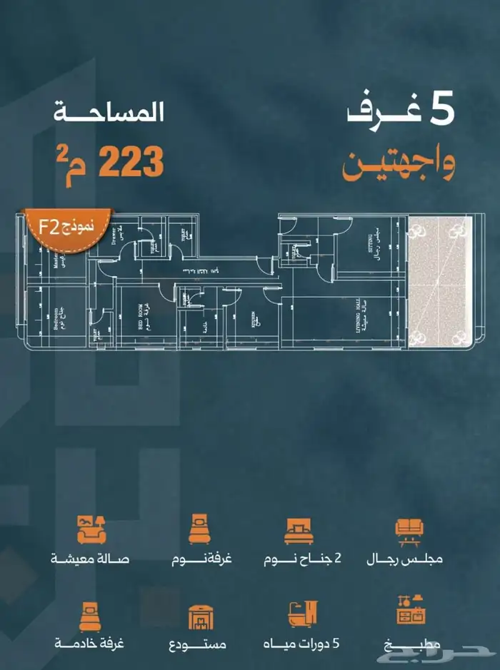 شقق تمليك لسكن والاستثمار في حي الصفاء 2