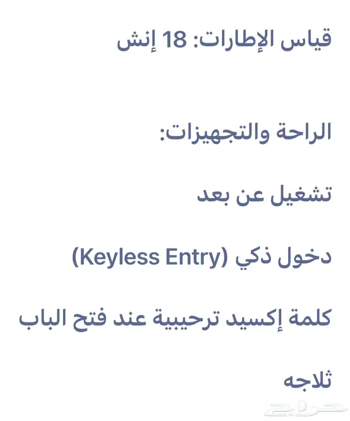 إكسيد 2026 LX 230T 9