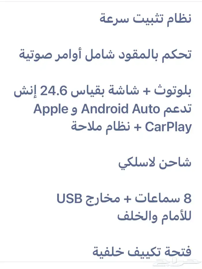 إكسيد 2026 LX 230T 8