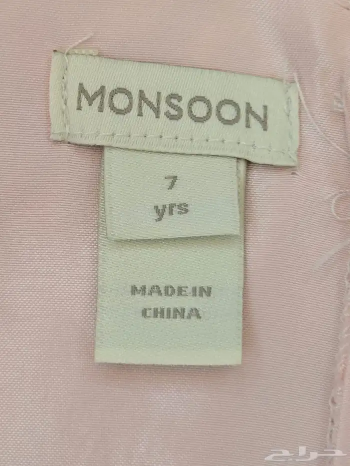 فستان لعمر 7 سنة من مون سون 3