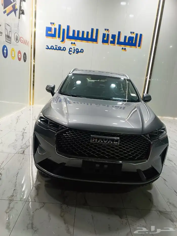 هفال اتش 6 استاندار موديل 2025 اقل سعر في السوق 0