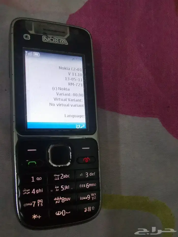 نوكيا C2-01 هندي أصلي وكالة 2