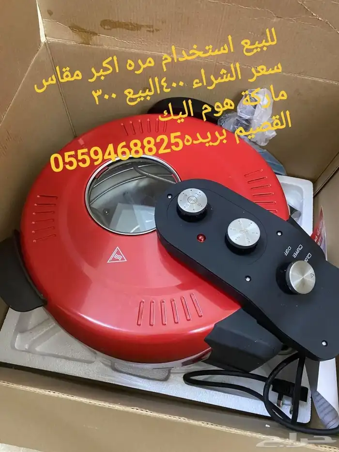 للبيع عاااجل 1