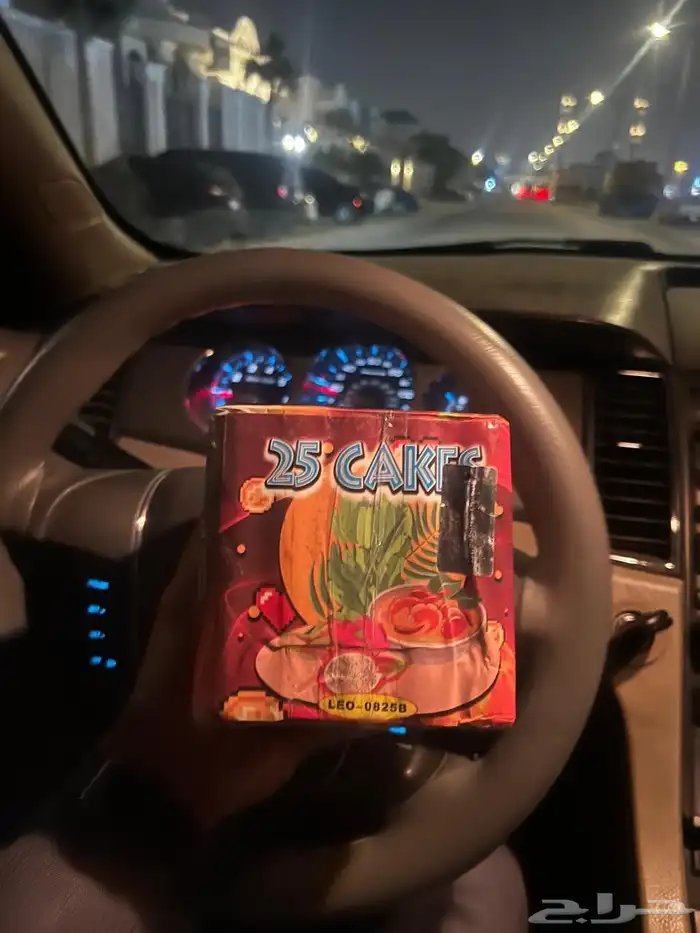 طراطيع ألعاب ناريه جملة 0