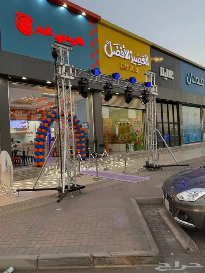 افتتاح وتنشيط محلات تجاريه 1