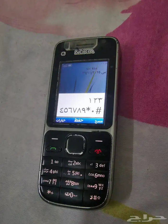 نوكيا C2-01 هندي أصلي وكالة 3