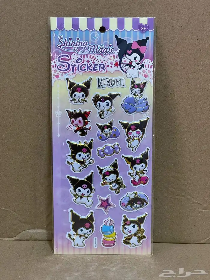 العاب ذكاء للأطفال وادوات قرطاسية للبيع تصفيه 5