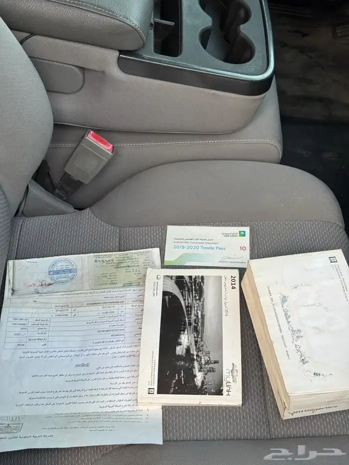 سلفرادو 2014 شبه ( مخزن) 13