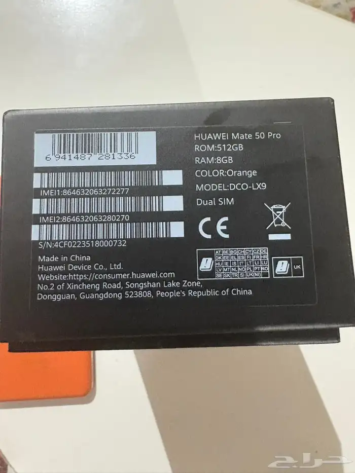 HUAWEI Mate50 Pro للبيع 1