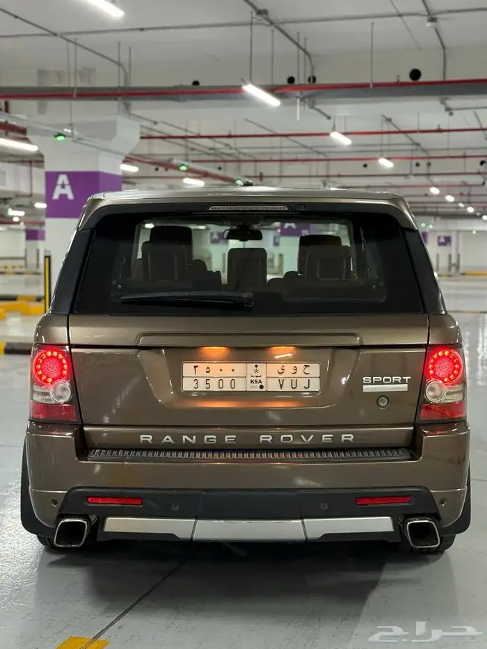 رنج سوبر شارج فل كامل 23