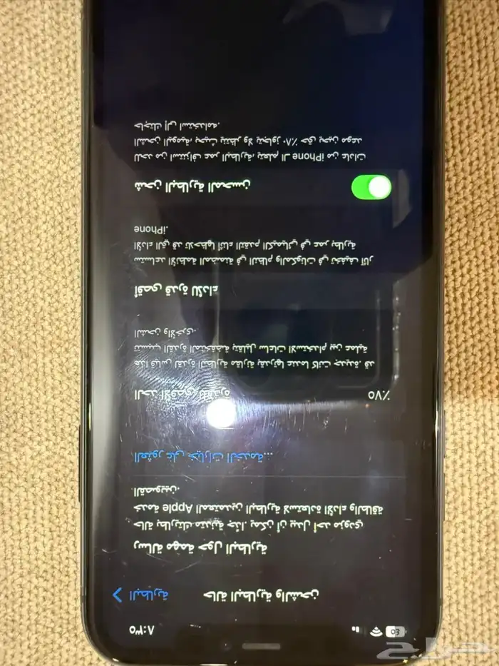 جوال ايفوان 11 5