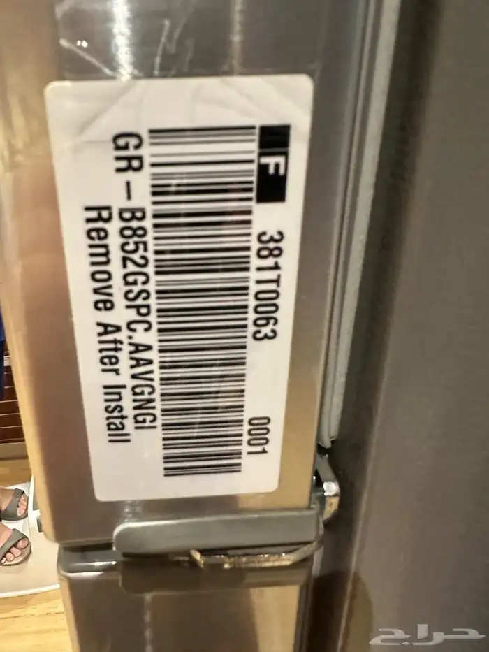 ثلاجة ال جي 22 قدم 1