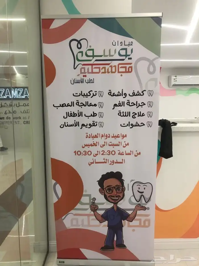 استكرات  بنرات وجميع الأعمال الدعائية 8