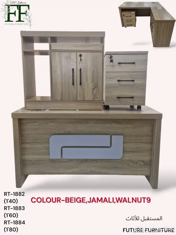 اثاث مكتبي مكاتب ادارية و دولاب ملفات و دولاب قثير متوفر 7