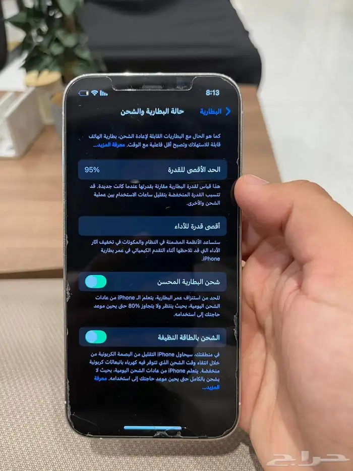 أيفون 12 برو 1