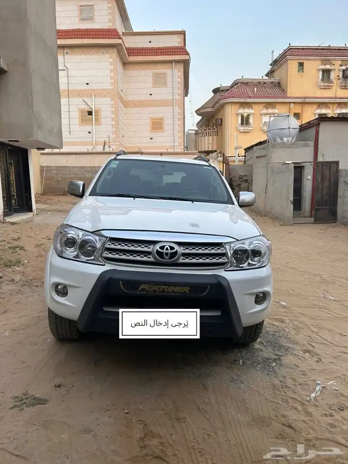 فورتشنر 2011 3