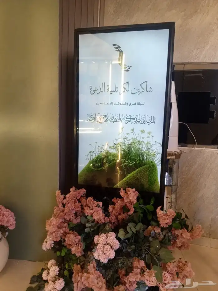 شاشة استقبال بسعر مناسب 0