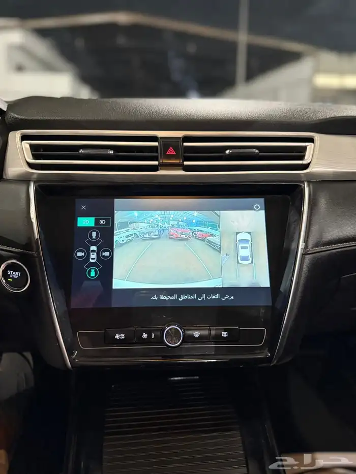 ام جي 5 MG 2023 فل كامل . 22