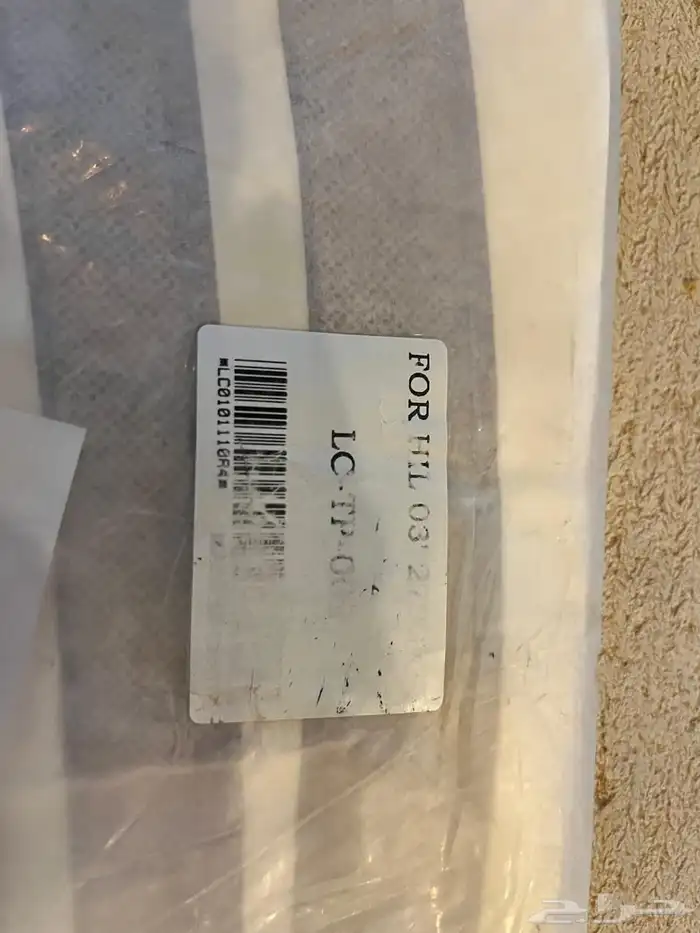 للبيع خطوط جيب ربع و هايلوكس من القدام وخطوط ثانيه ما اعرفه 5