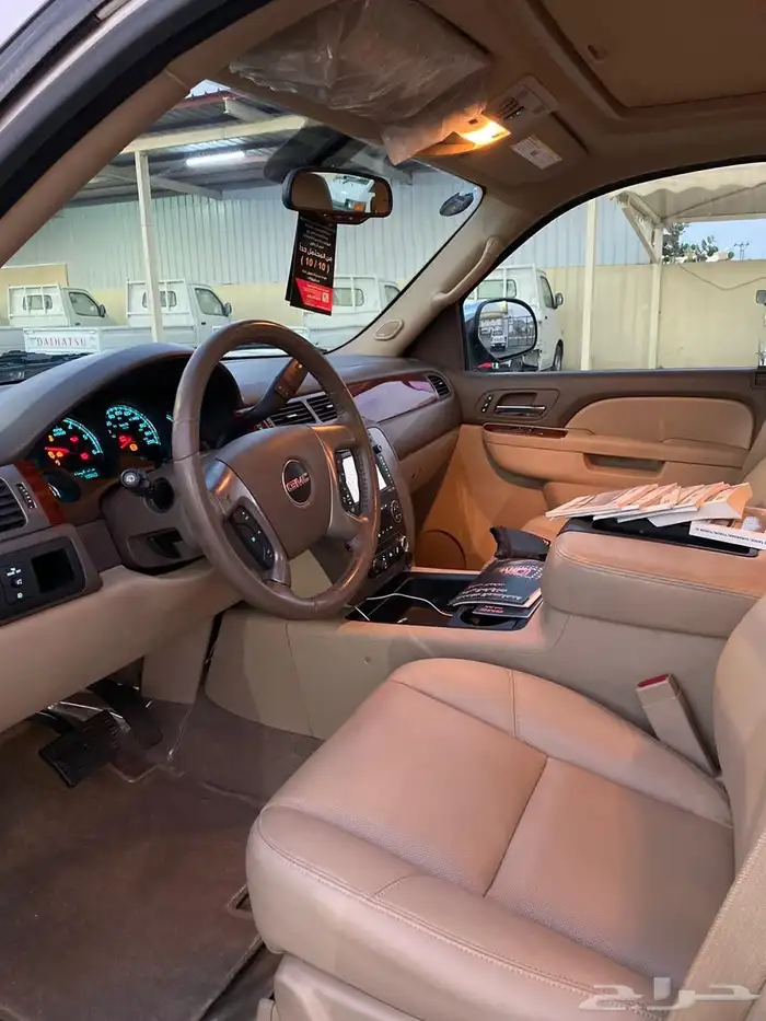 يوكن فل كامل 2013 3