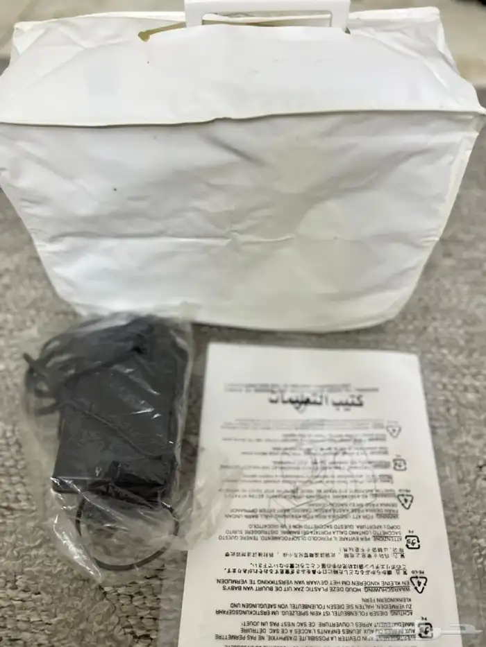 مكينة منزلية جديدة 1