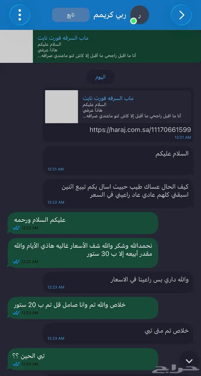 فورت نايت 0