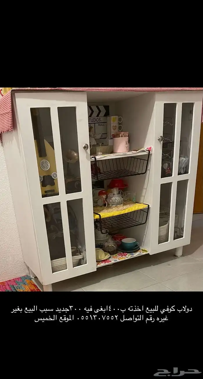 للجاد يجي خاص 9