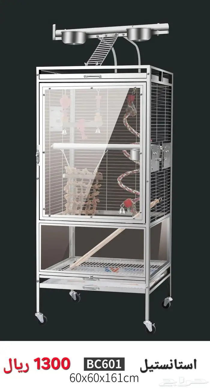 اقفاص جميع الطيور عالية الجودة 10