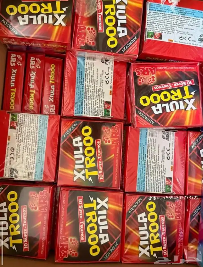 طراطيع العاب ناريه قطاعي وجمله 3