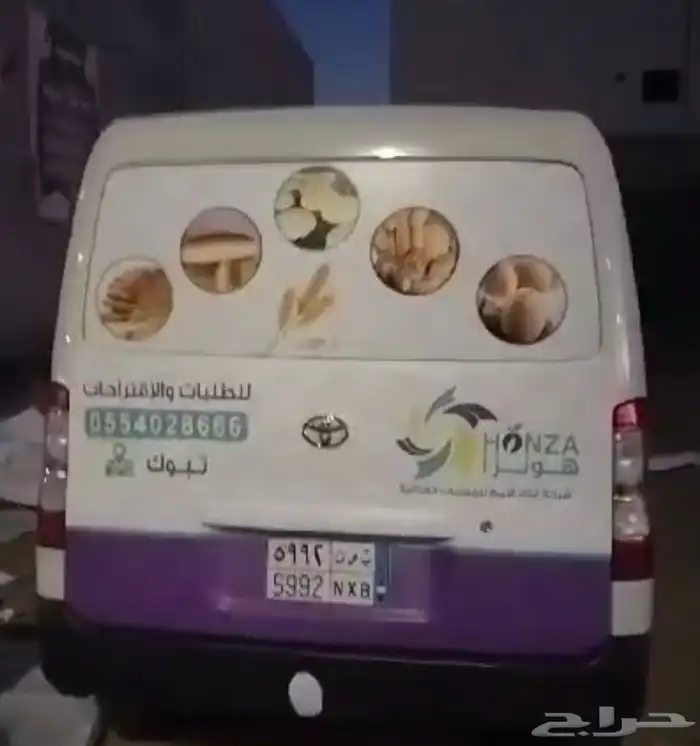 بوكسات وورقيات 6