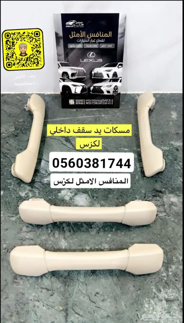 رديتر مكينة اردني جديد لكزس IS 2014-2016 - قطع لكزس 7