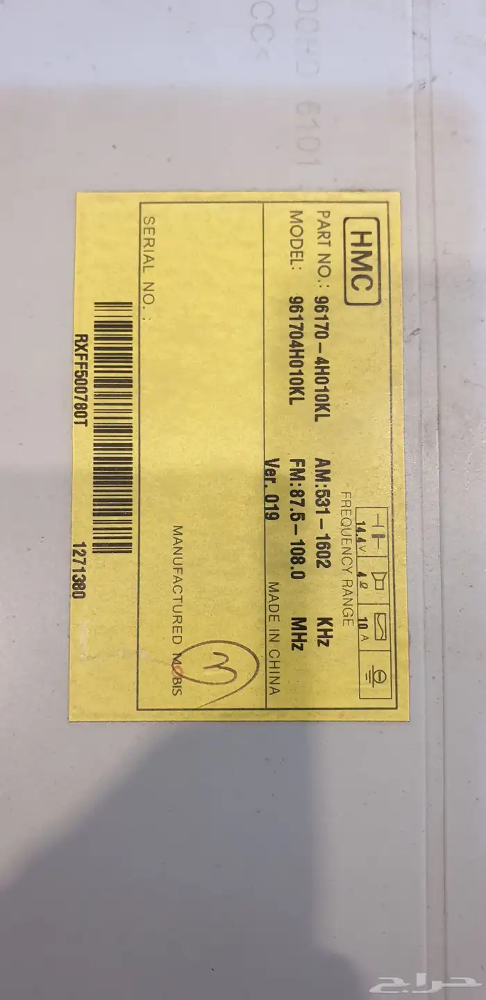 مسجل هونداي H1 بحاله جديده 3