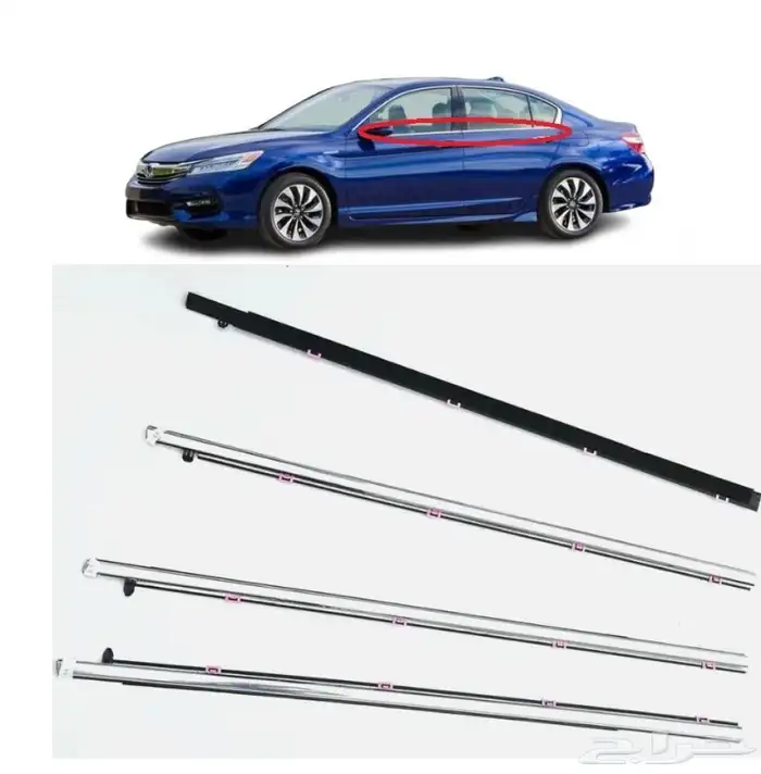 جلد قزاز اكورد 2008-2017 2