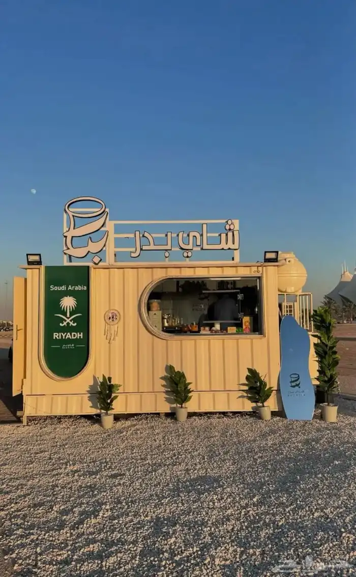 كشكات - درايف ثرو - غرف عمال - فود ترك 4