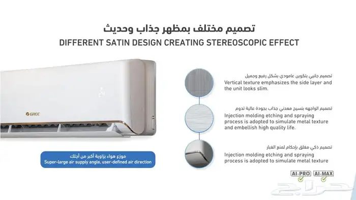 مكيف جري اسبليت اي ماكس 18600 بارد 9