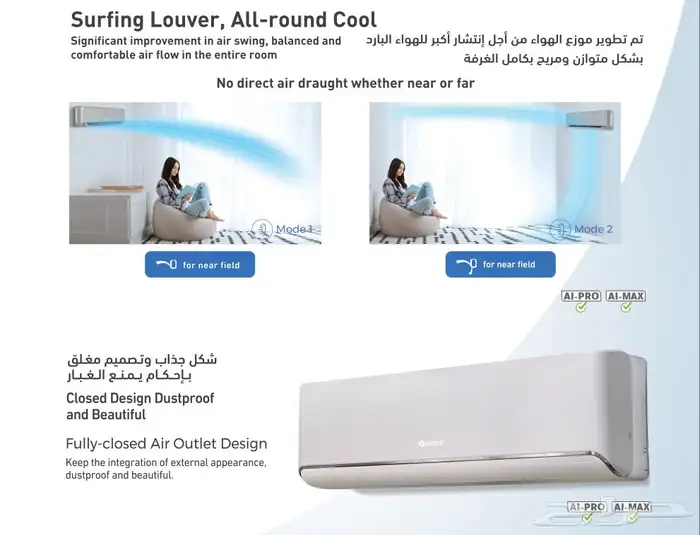 مكيف جري اسبليت اي ماكس 18600 بارد 8