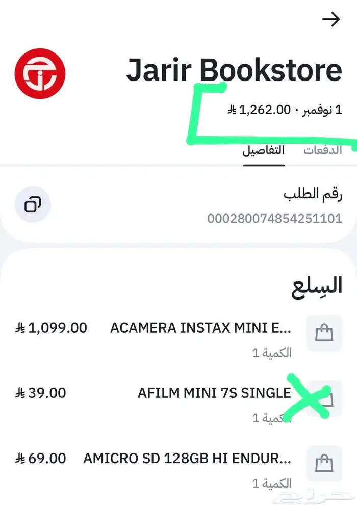 كاميرا فوجي انستاكس - اللون وردي 3
