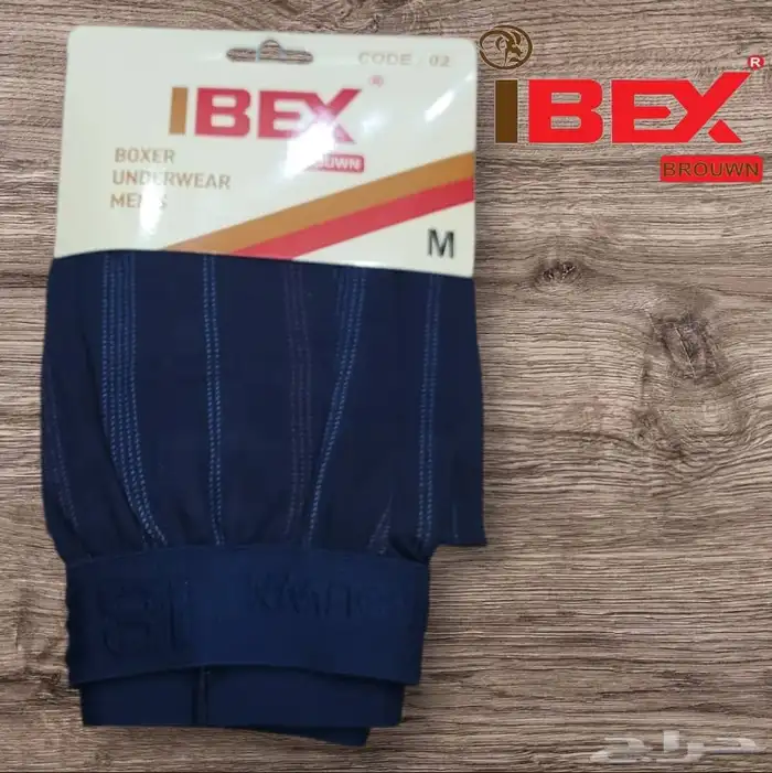 ملابس داخلية رجالي جملة الجمله 4