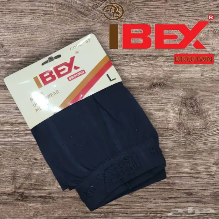 ملابس داخلية رجالي جملة الجمله 3