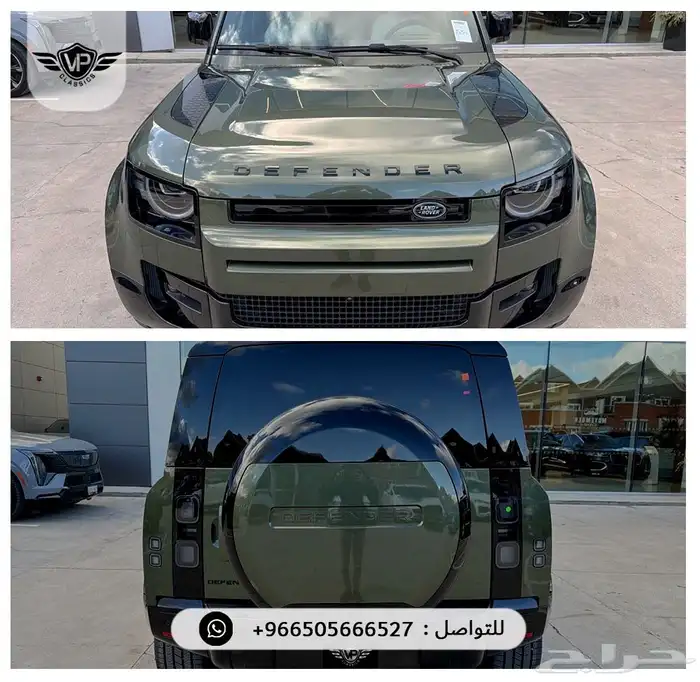ديفندر 2026 2