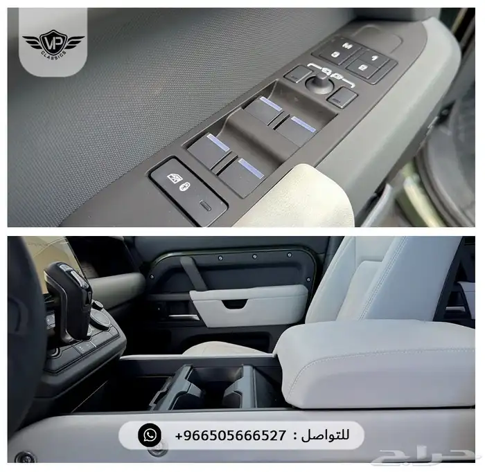 ديفندر 2026 10